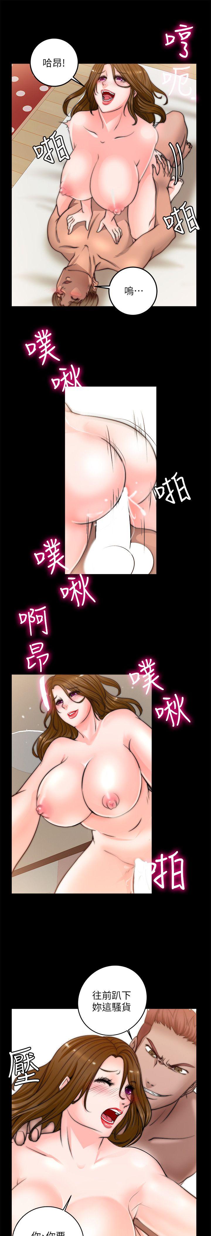 触不到的她[抖漫]韩漫全集-觸不到的她-第7話无删减无遮挡章节图片 