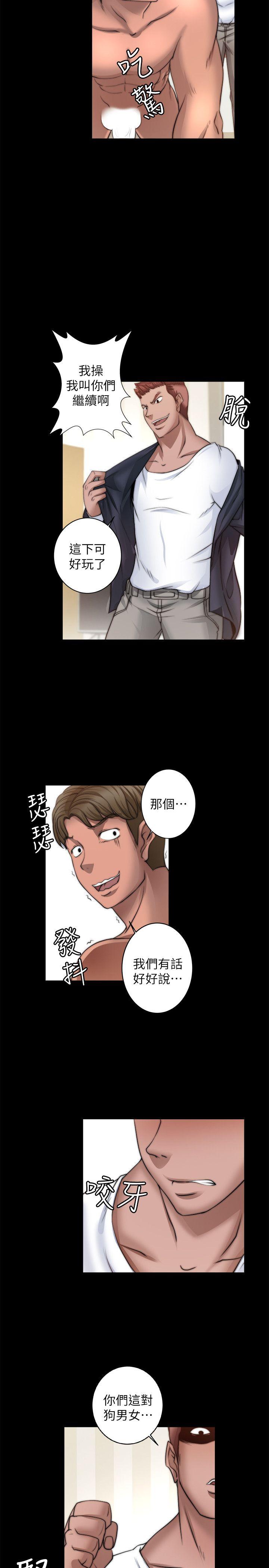 触不到的她[抖漫]韩漫全集-觸不到的她-第7話无删减无遮挡章节图片 
