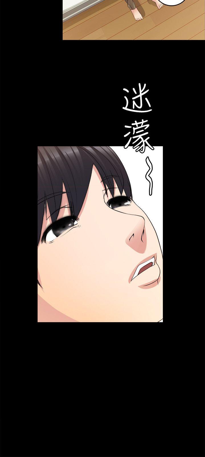 触不到的她[抖漫]韩漫全集-觸不到的她-第7話无删减无遮挡章节图片 