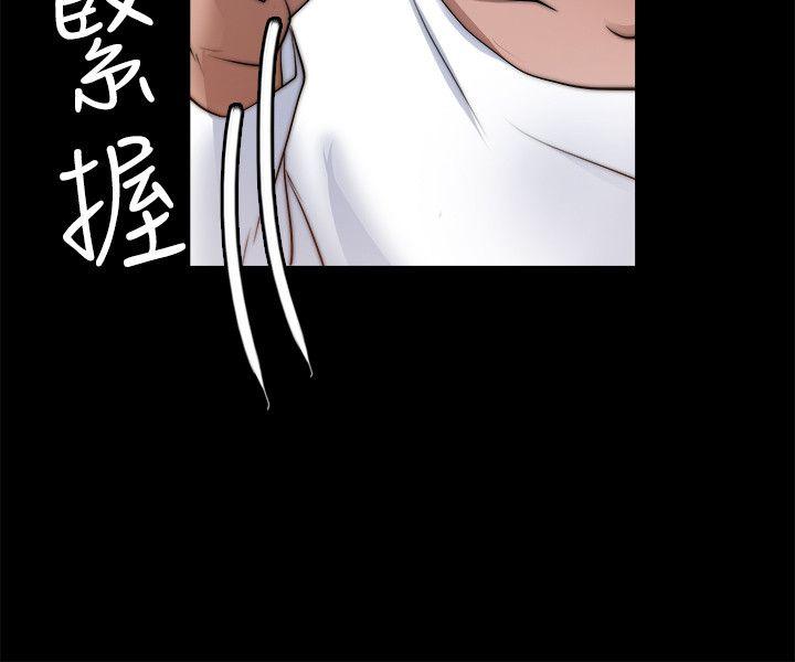 触不到的她[抖漫]韩漫全集-觸不到的她-第7話无删减无遮挡章节图片 