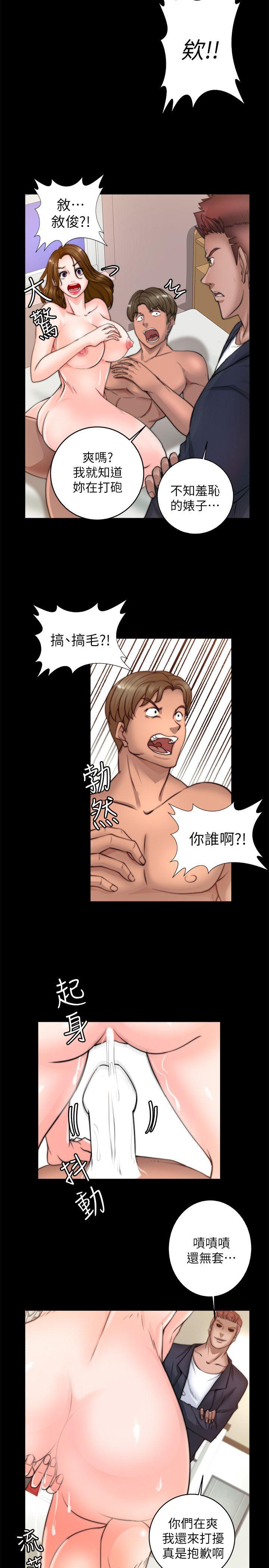 触不到的她[抖漫]韩漫全集-觸不到的她-第7話无删减无遮挡章节图片 