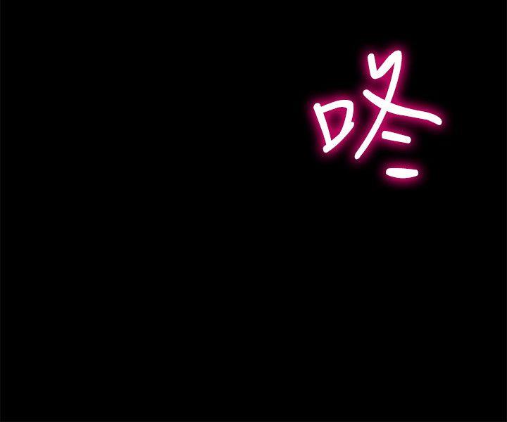 触不到的她[抖漫]韩漫全集-觸不到的她-第8話无删减无遮挡章节图片 