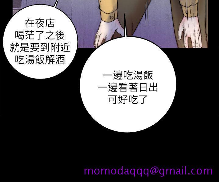 触不到的她[抖漫]韩漫全集-觸不到的她-第8話无删减无遮挡章节图片 