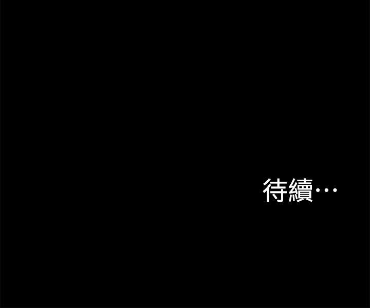 触不到的她[抖漫]韩漫全集-觸不到的她-第8話无删减无遮挡章节图片 