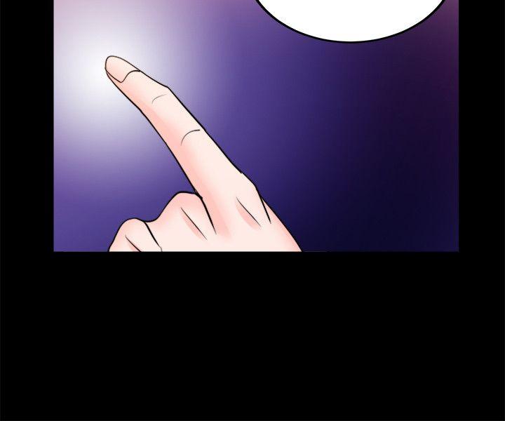 触不到的她[抖漫]韩漫全集-觸不到的她-第9話无删减无遮挡章节图片 