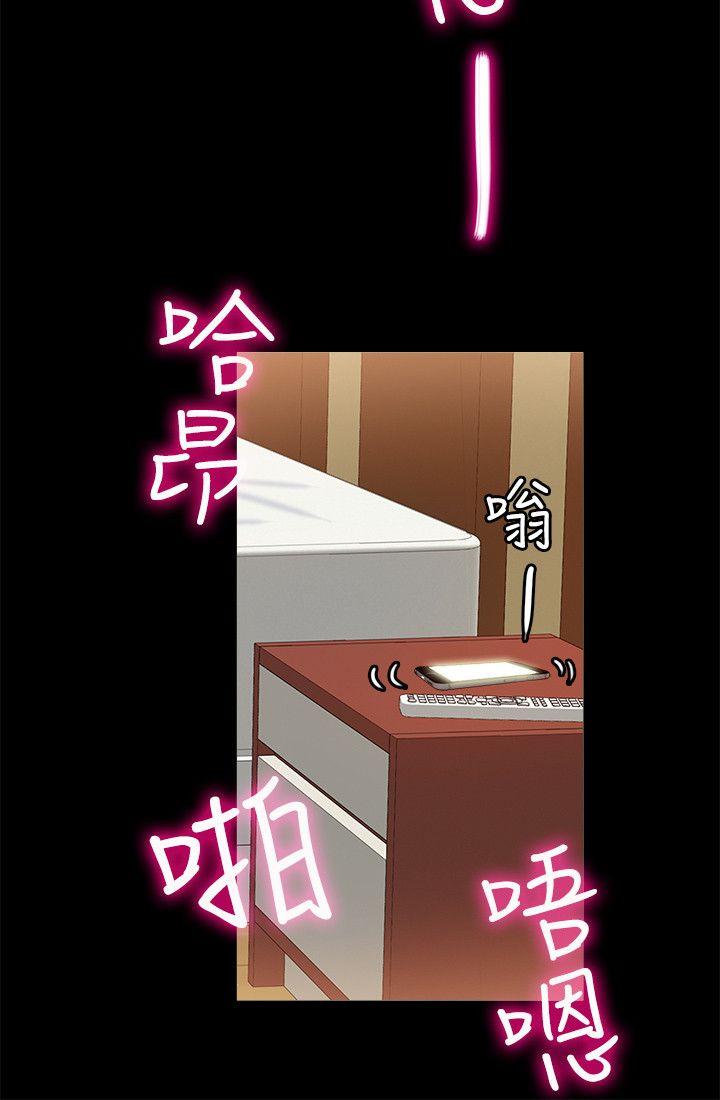 触不到的她[抖漫]韩漫全集-觸不到的她-第9話无删减无遮挡章节图片 