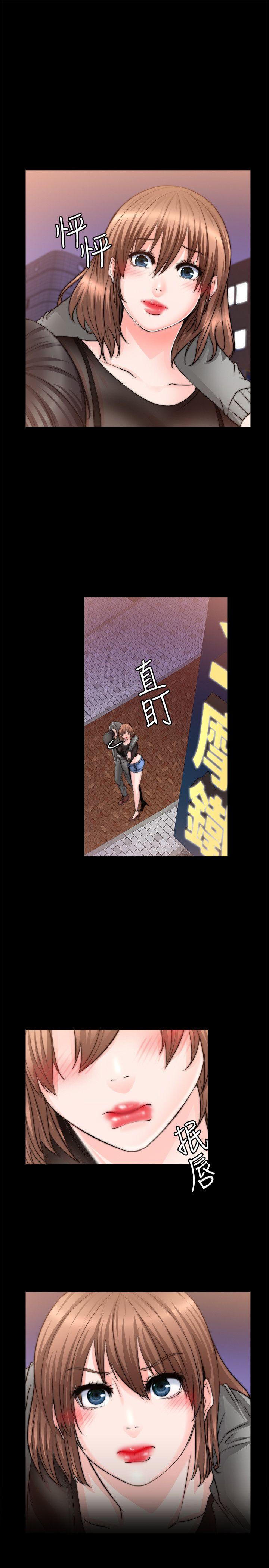 触不到的她[抖漫]韩漫全集-觸不到的她-第9話无删减无遮挡章节图片 