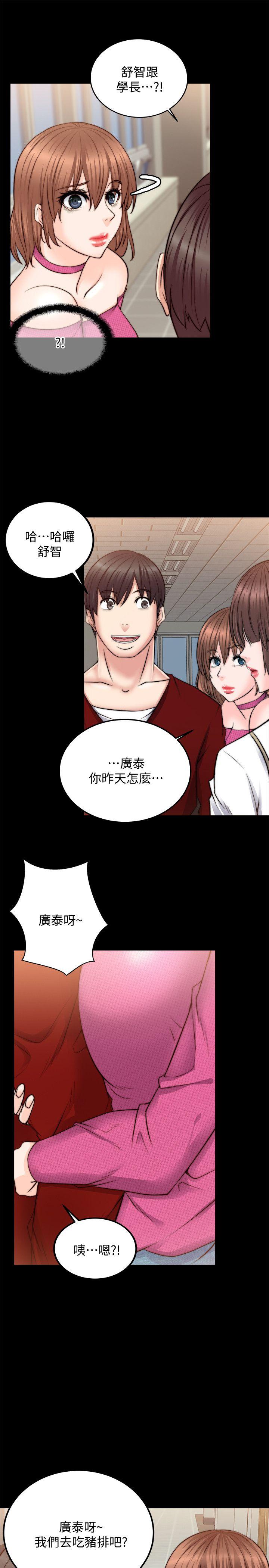 触不到的她[抖漫]韩漫全集-觸不到的她-第10話无删减无遮挡章节图片 