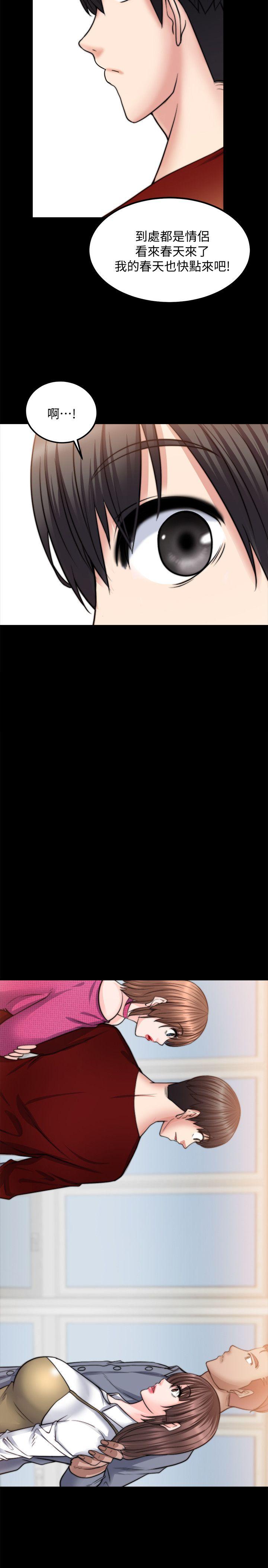 触不到的她[抖漫]韩漫全集-觸不到的她-第10話无删减无遮挡章节图片 