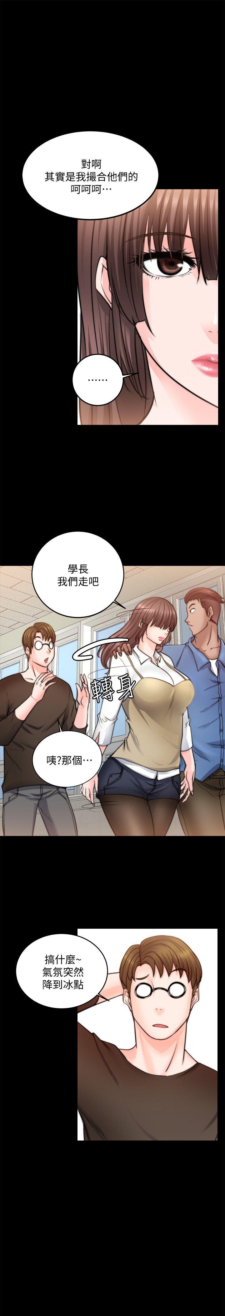 触不到的她[抖漫]韩漫全集-觸不到的她-第10話无删减无遮挡章节图片 
