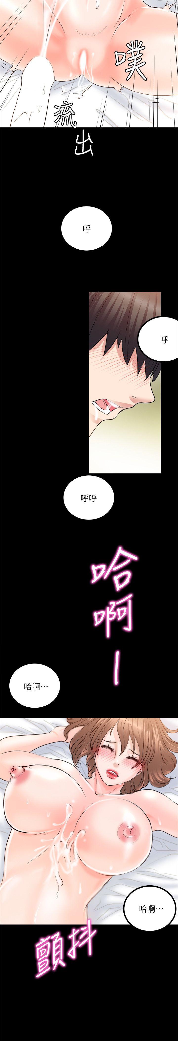 触不到的她[抖漫]韩漫全集-觸不到的她-第10話无删减无遮挡章节图片 