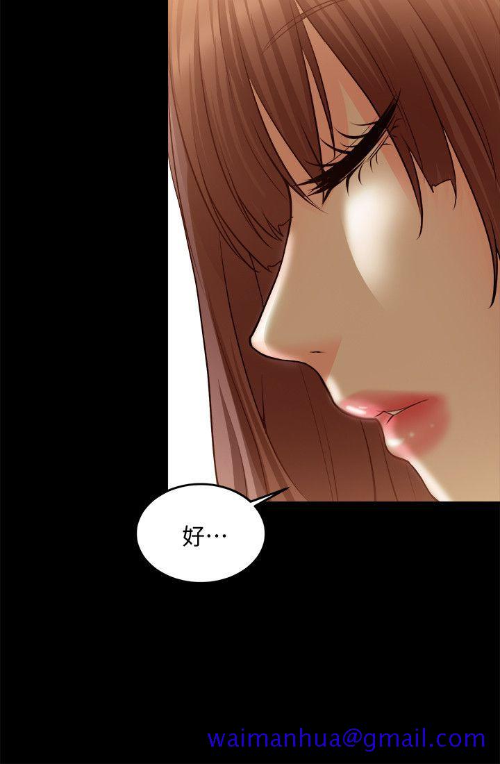 触不到的她[抖漫]韩漫全集-觸不到的她-第10話无删减无遮挡章节图片 