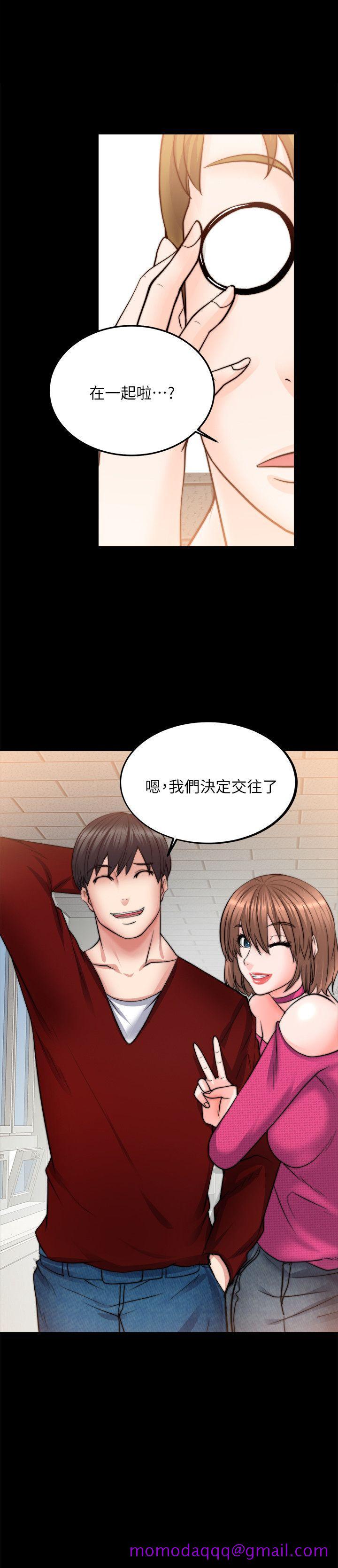 触不到的她[抖漫]韩漫全集-觸不到的她-第10話无删减无遮挡章节图片 