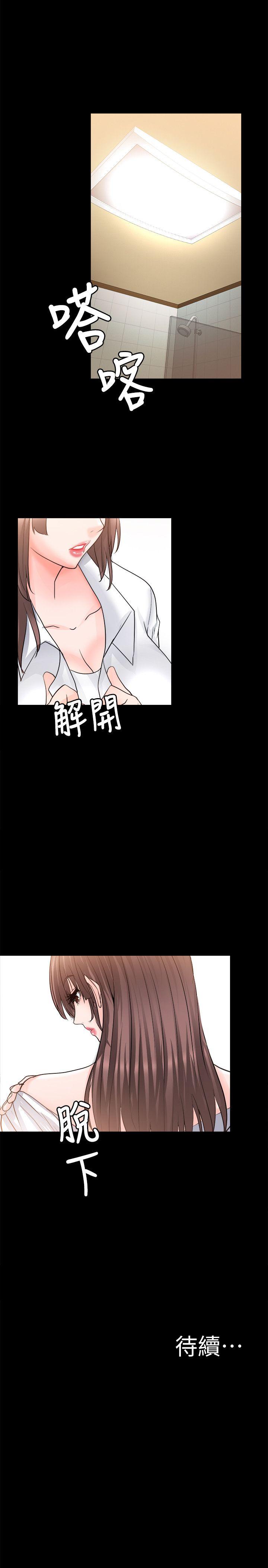 触不到的她[抖漫]韩漫全集-觸不到的她-第10話无删减无遮挡章节图片 