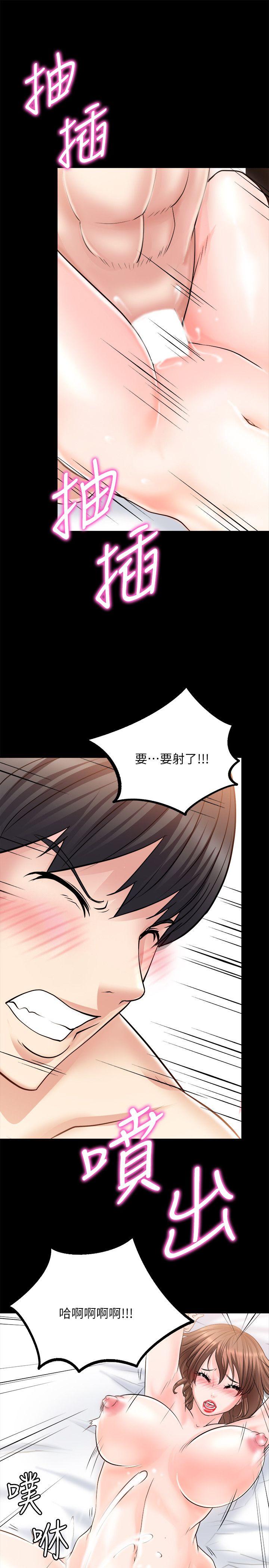 触不到的她[抖漫]韩漫全集-觸不到的她-第10話无删减无遮挡章节图片 