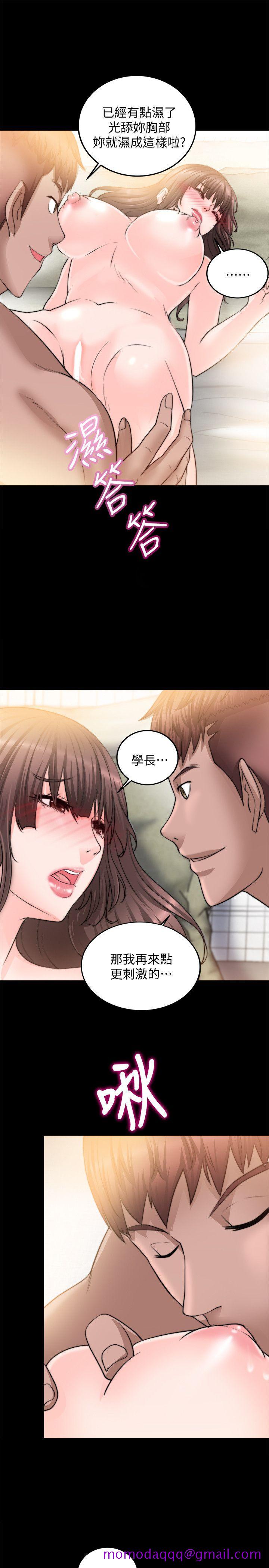 触不到的她[抖漫]韩漫全集-觸不到的她-第11話无删减无遮挡章节图片 