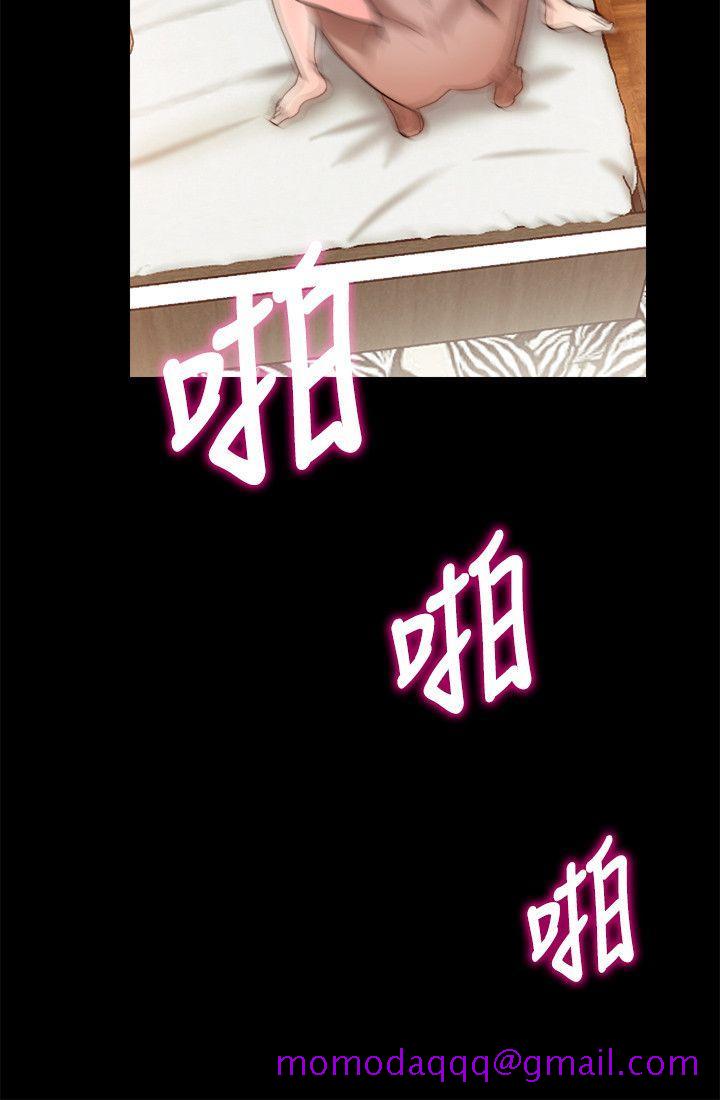 触不到的她[抖漫]韩漫全集-觸不到的她-第12話无删减无遮挡章节图片 