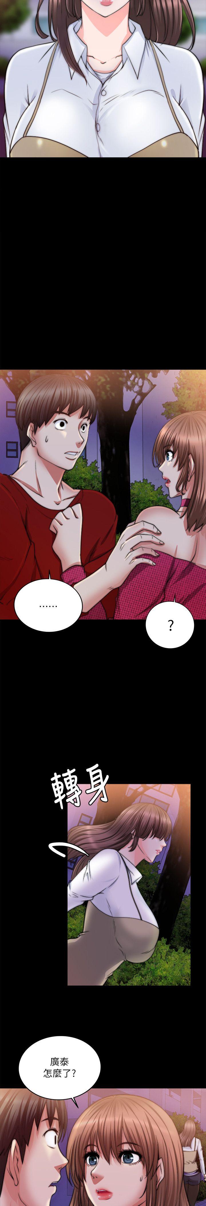 触不到的她[抖漫]韩漫全集-觸不到的她-第13話无删减无遮挡章节图片 