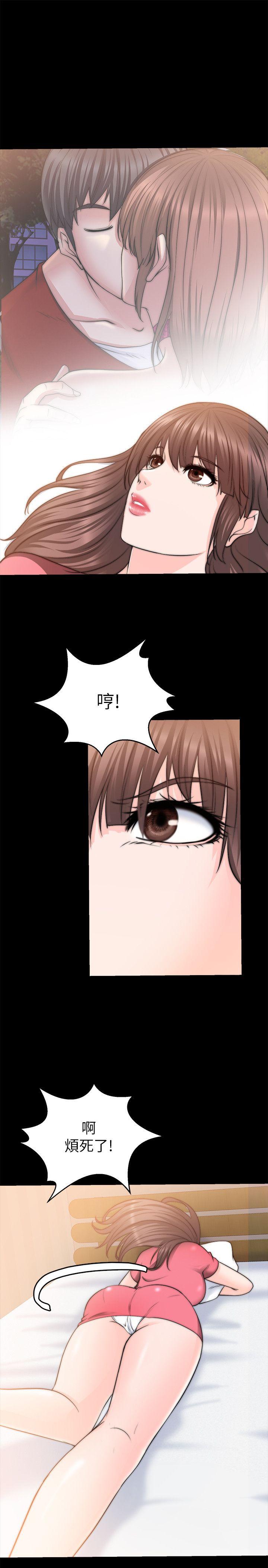 触不到的她[抖漫]韩漫全集-觸不到的她-第13話无删减无遮挡章节图片 