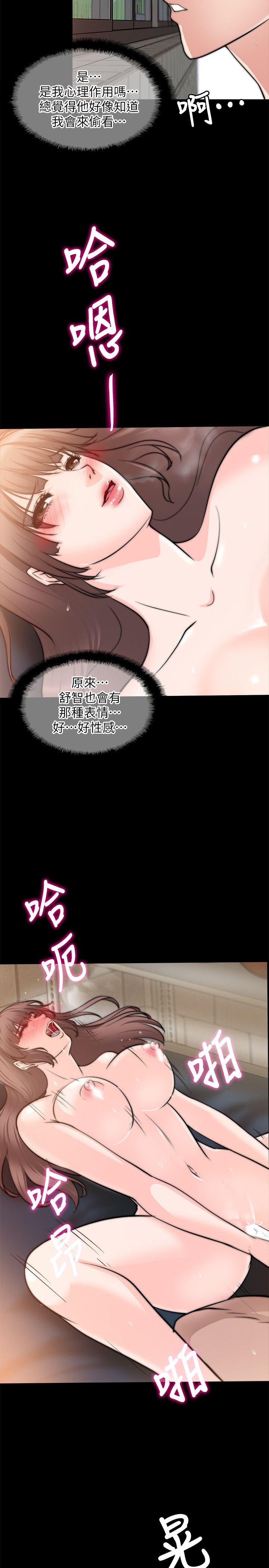 触不到的她[抖漫]韩漫全集-觸不到的她-第14話无删减无遮挡章节图片 