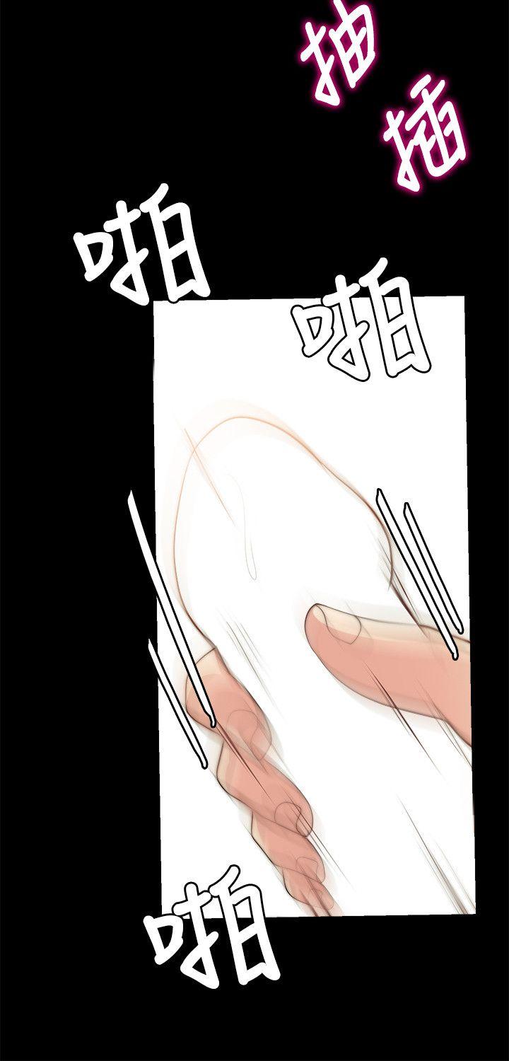 触不到的她[抖漫]韩漫全集-觸不到的她-第14話无删减无遮挡章节图片 