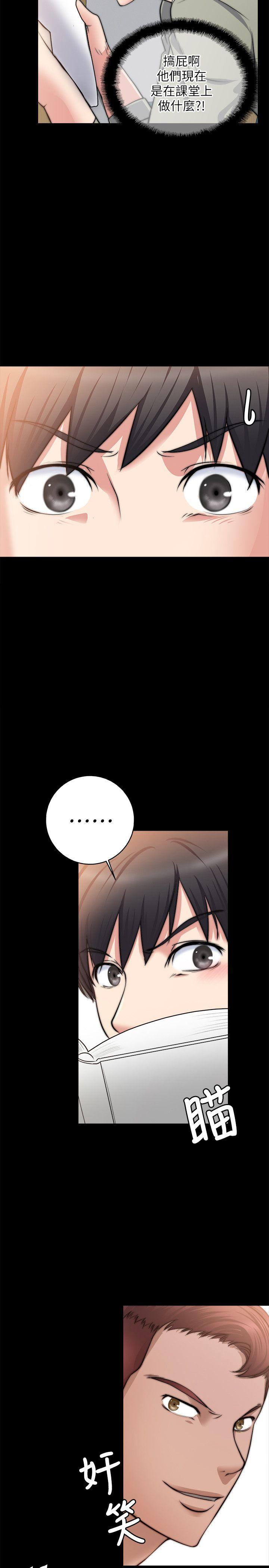 触不到的她[抖漫]韩漫全集-觸不到的她-第14話无删减无遮挡章节图片 