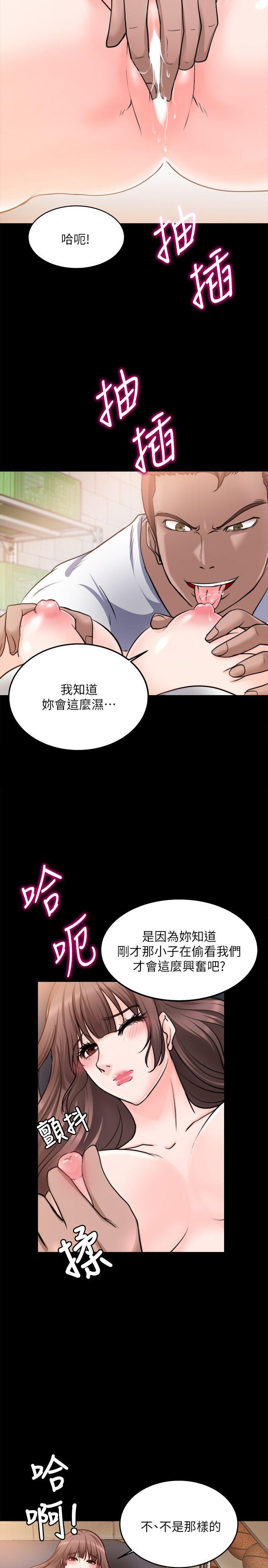 触不到的她[抖漫]韩漫全集-觸不到的她-第14話无删减无遮挡章节图片 