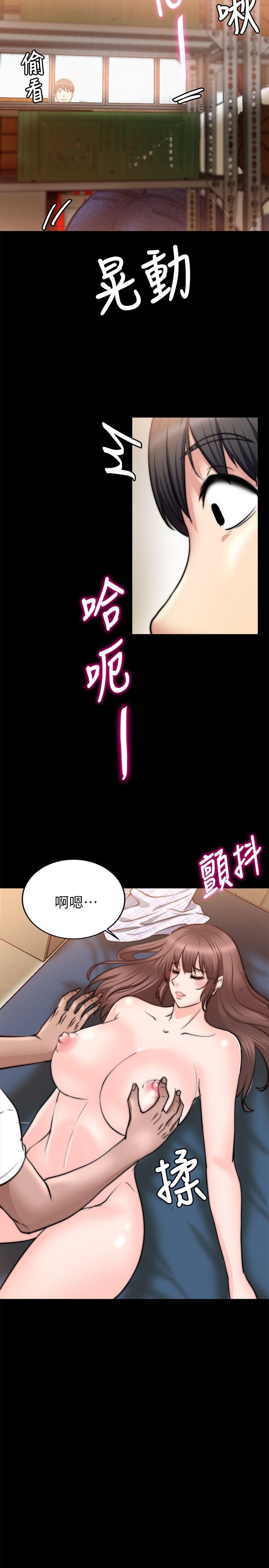 触不到的她[抖漫]韩漫全集-觸不到的她-第14話无删减无遮挡章节图片 