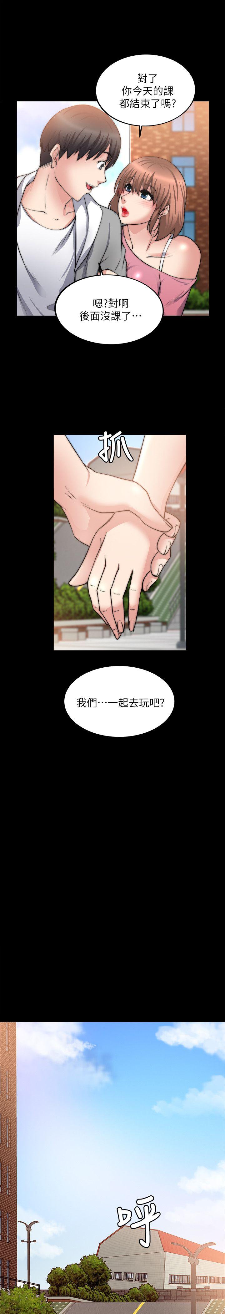 触不到的她[抖漫]韩漫全集-觸不到的她-第14話无删减无遮挡章节图片 