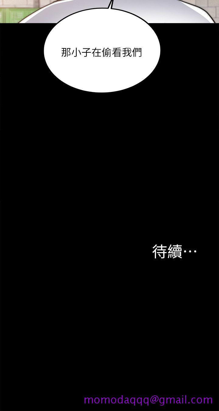 触不到的她[抖漫]韩漫全集-觸不到的她-第14話无删减无遮挡章节图片 