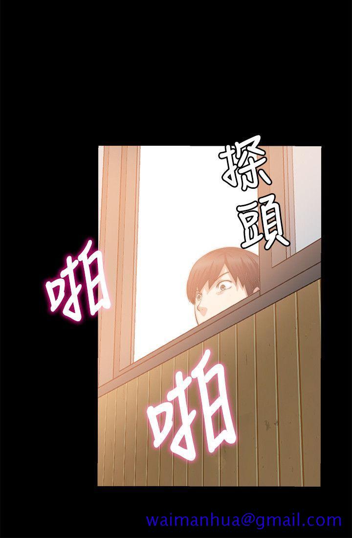 触不到的她[抖漫]韩漫全集-觸不到的她-第14話无删减无遮挡章节图片 