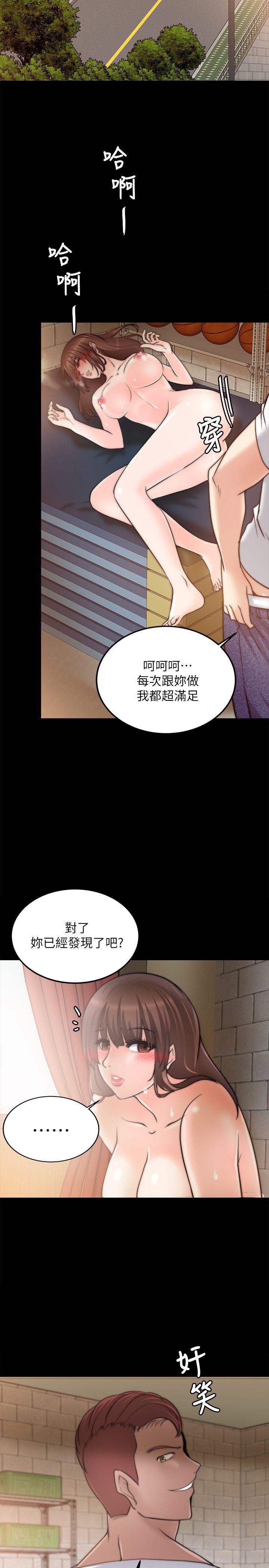 触不到的她[抖漫]韩漫全集-觸不到的她-第14話无删减无遮挡章节图片 