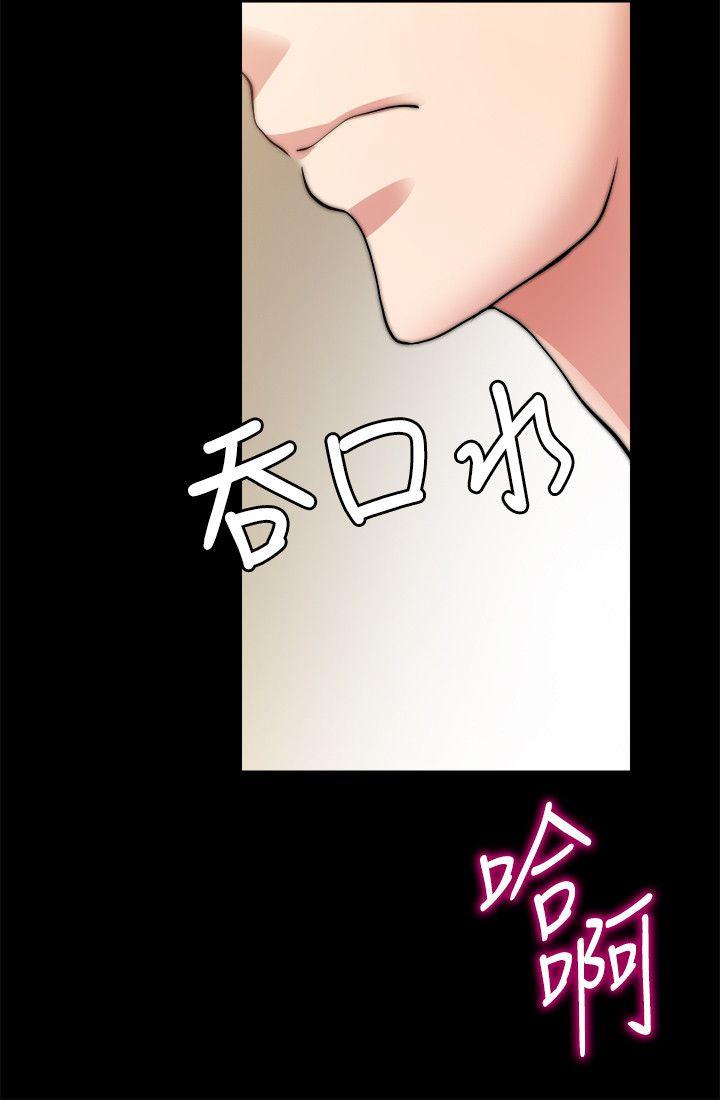 触不到的她[抖漫]韩漫全集-觸不到的她-第14話无删减无遮挡章节图片 