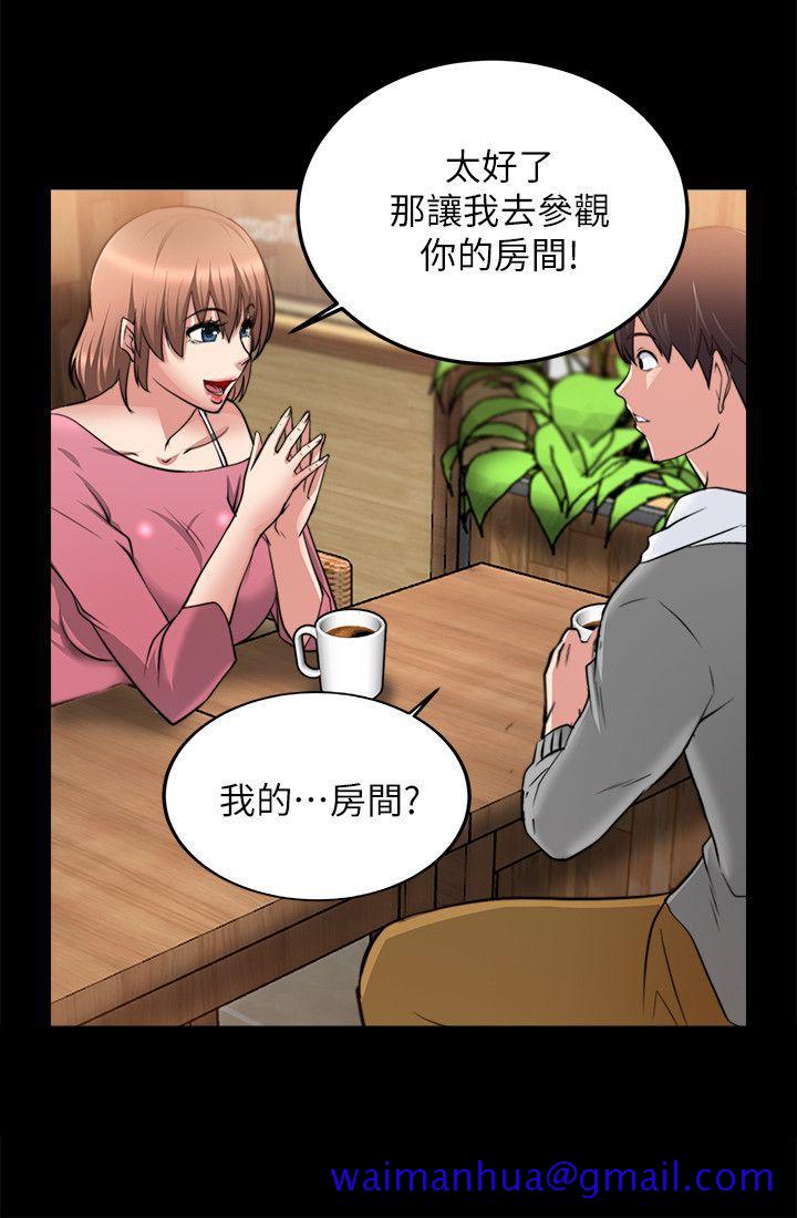 触不到的她[抖漫]韩漫全集-觸不到的她-第15話无删减无遮挡章节图片 