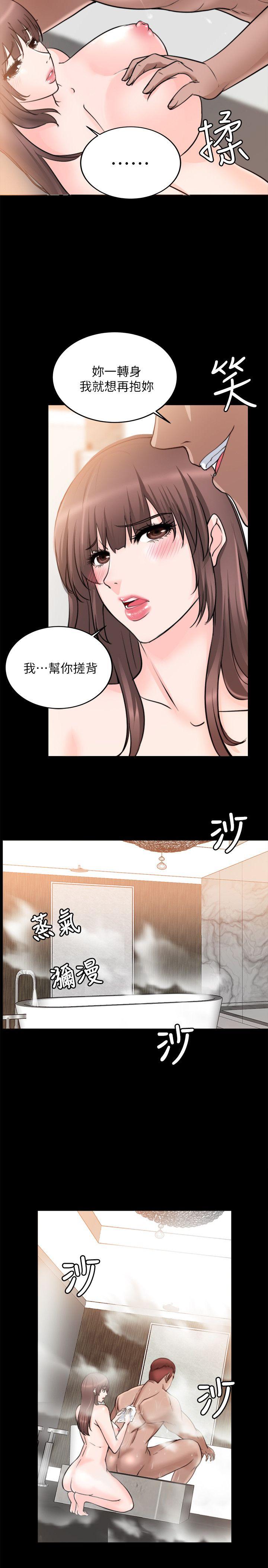 触不到的她[抖漫]韩漫全集-觸不到的她-第15話无删减无遮挡章节图片 