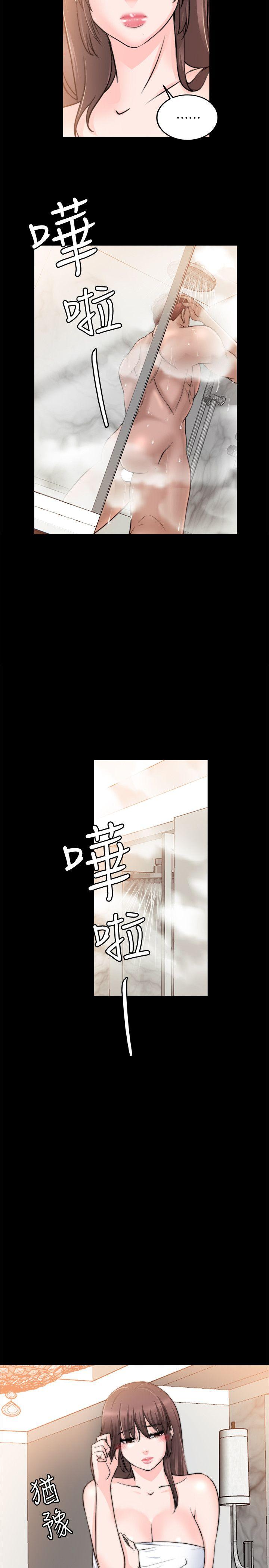 触不到的她[抖漫]韩漫全集-觸不到的她-第15話无删减无遮挡章节图片 