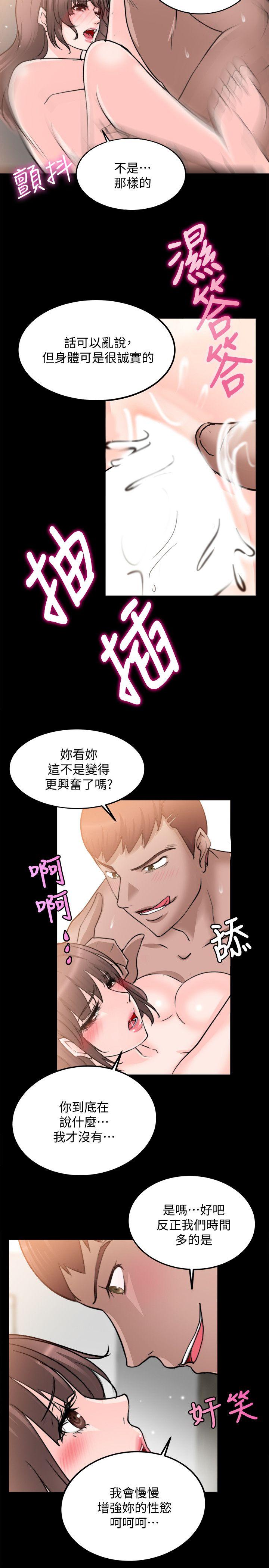触不到的她[抖漫]韩漫全集-觸不到的她-第15話无删减无遮挡章节图片 