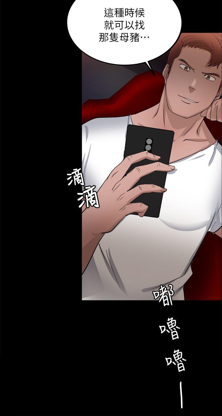 触不到的她[抖漫]韩漫全集-觸不到的她-第16話无删减无遮挡章节图片 