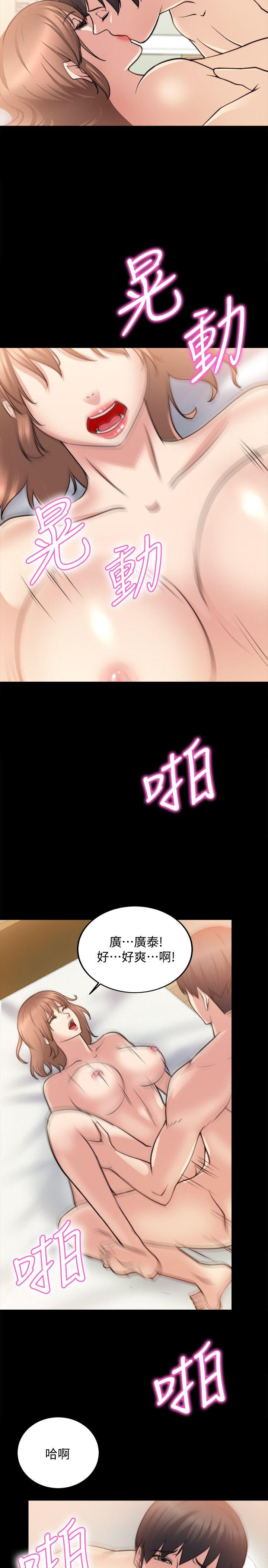 触不到的她[抖漫]韩漫全集-觸不到的她-第16話无删减无遮挡章节图片 
