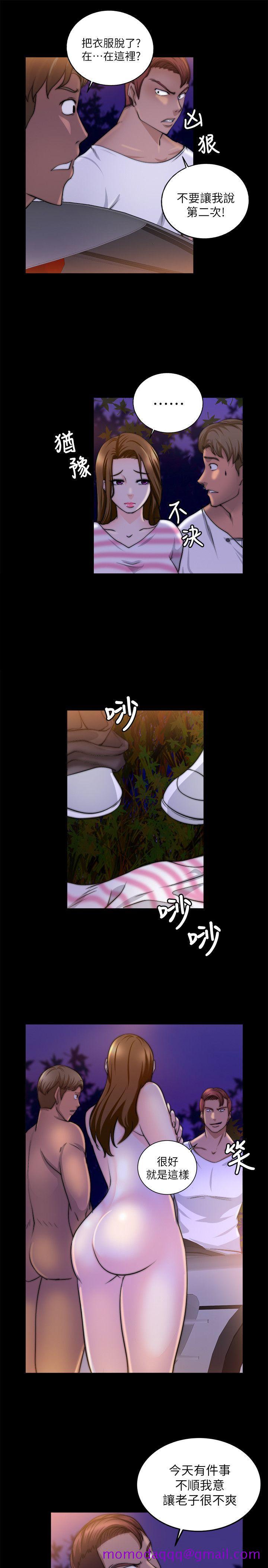 触不到的她[抖漫]韩漫全集-觸不到的她-第17話无删减无遮挡章节图片 
