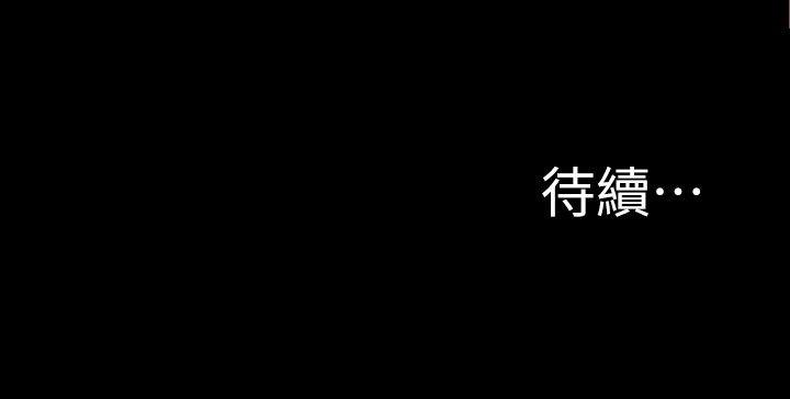 触不到的她[抖漫]韩漫全集-觸不到的她-第17話无删减无遮挡章节图片 