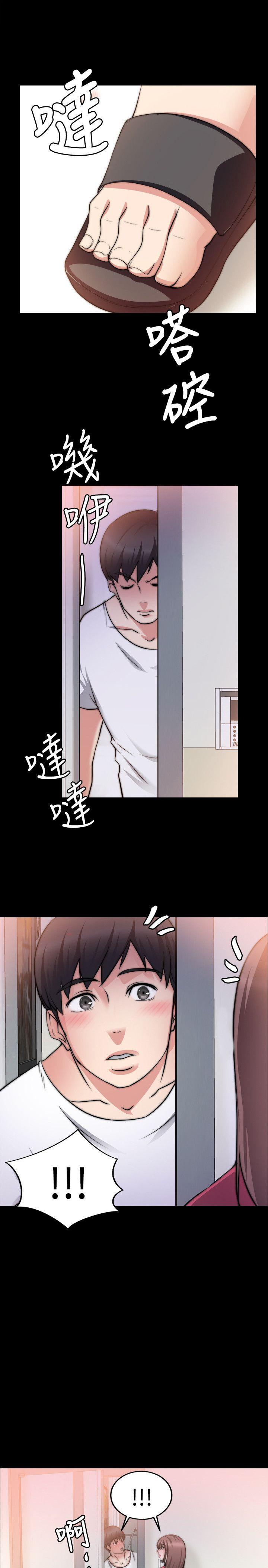 触不到的她[抖漫]韩漫全集-觸不到的她-第18話无删减无遮挡章节图片 