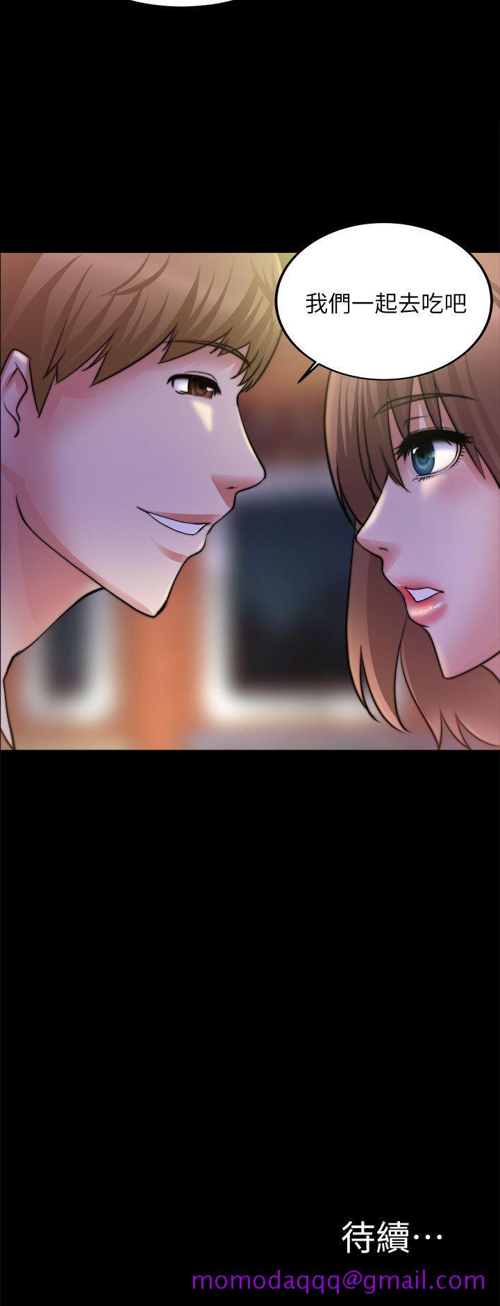 触不到的她[抖漫]韩漫全集-觸不到的她-第18話无删减无遮挡章节图片 