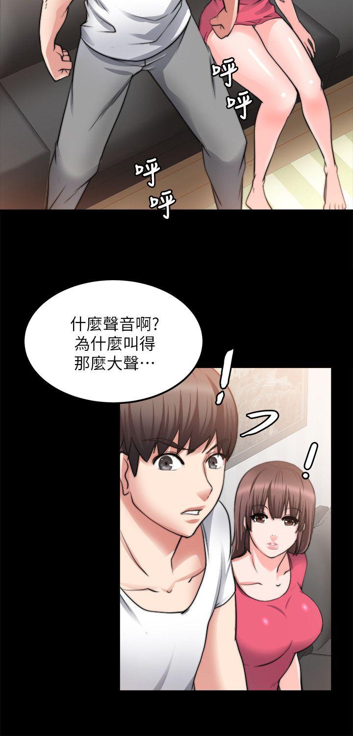 触不到的她[抖漫]韩漫全集-觸不到的她-第18話无删减无遮挡章节图片 