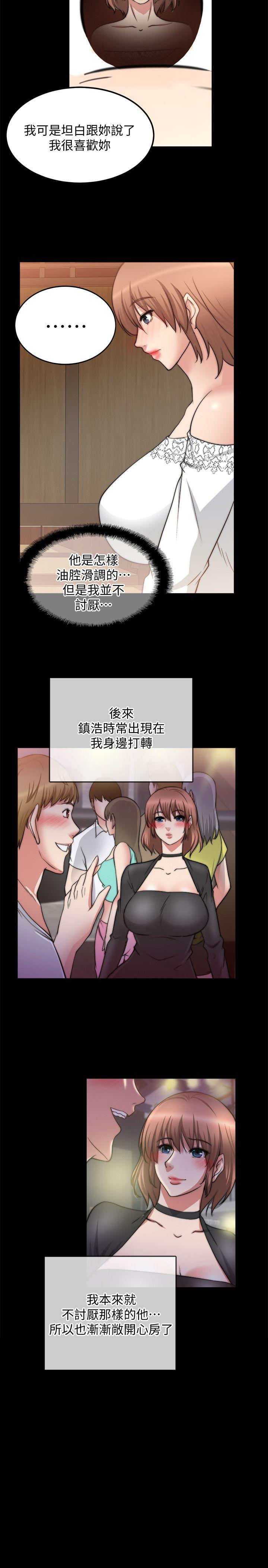 触不到的她[抖漫]韩漫全集-觸不到的她-第19話无删减无遮挡章节图片 