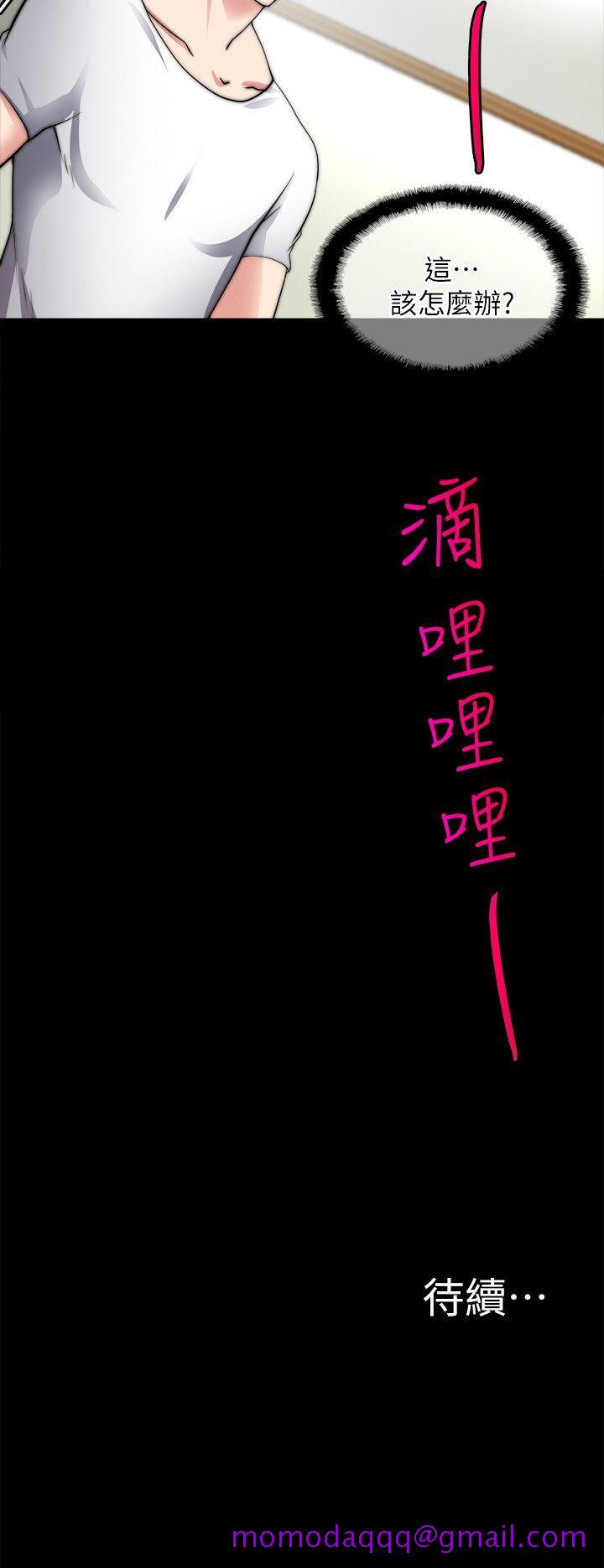 触不到的她[抖漫]韩漫全集-觸不到的她-第19話无删减无遮挡章节图片 