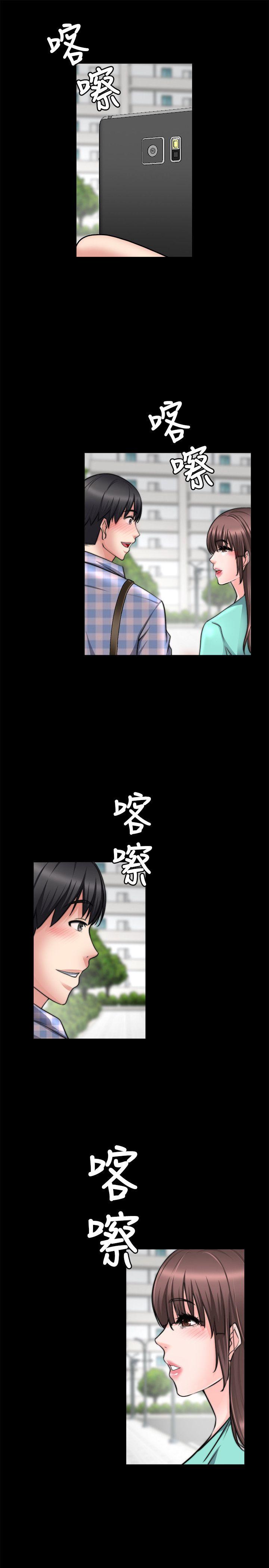 触不到的她[抖漫]韩漫全集-觸不到的她-第20話无删减无遮挡章节图片 