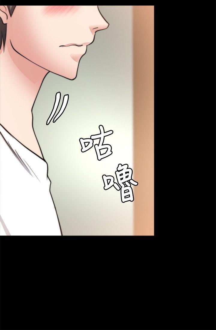 触不到的她[抖漫]韩漫全集-觸不到的她-第20話无删减无遮挡章节图片 