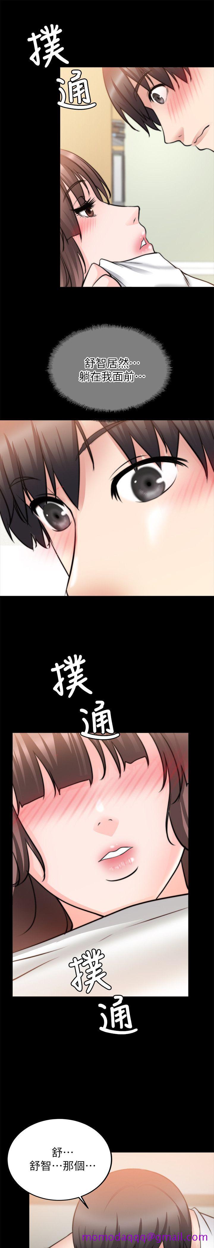 触不到的她[抖漫]韩漫全集-觸不到的她-第20話无删减无遮挡章节图片 