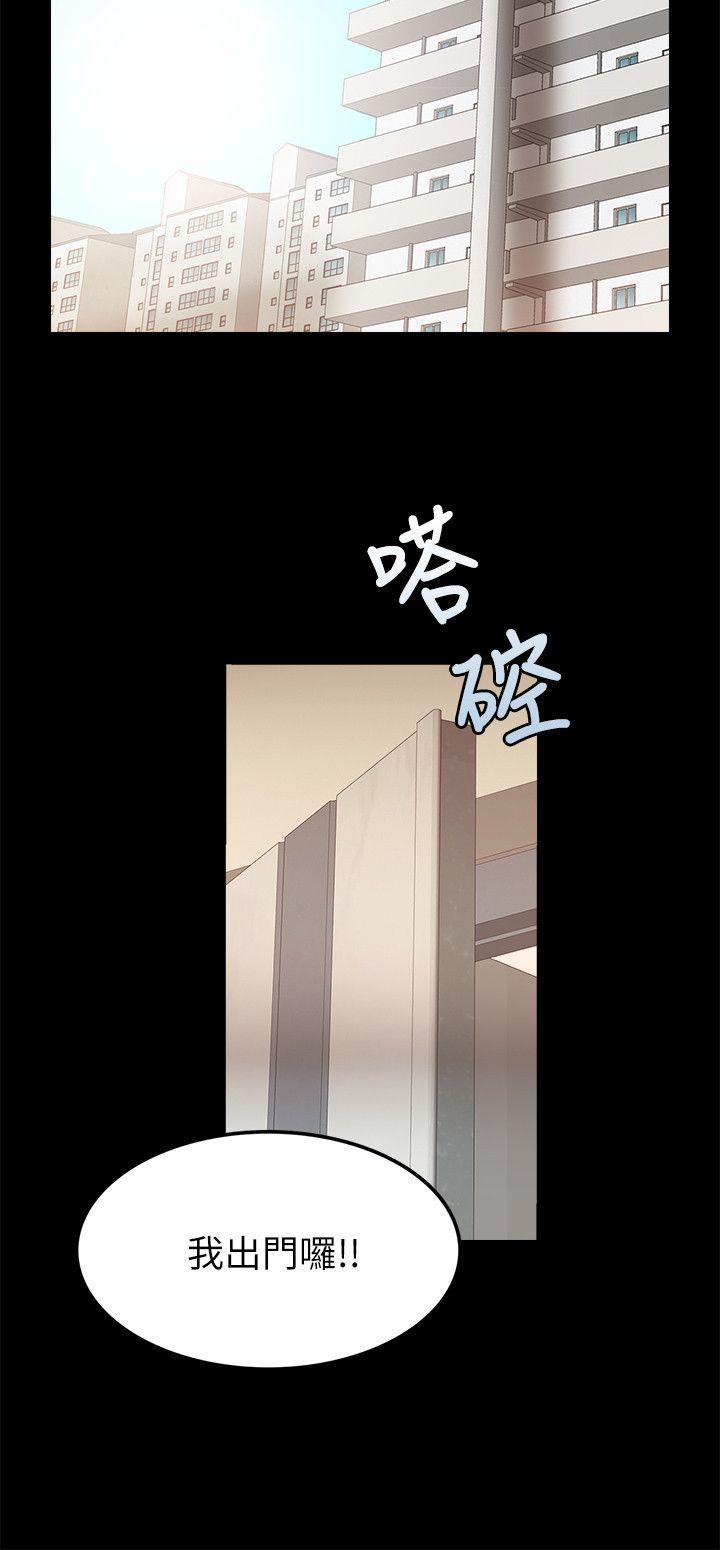 触不到的她[抖漫]韩漫全集-觸不到的她-第20話无删减无遮挡章节图片 